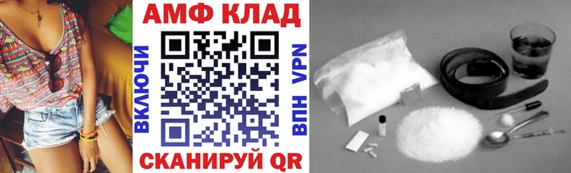 АМФЕТАМИН Premium  Купить закладки  Белоярский 