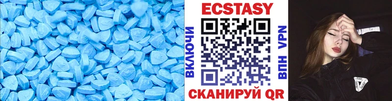 ЭКСТАЗИ TESLA  Купить закладки  Белоярский 