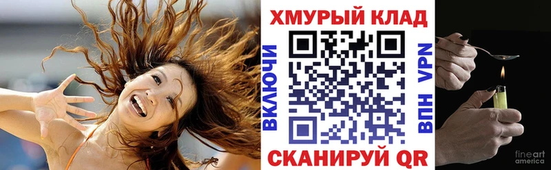 Героин хмурый  Купить закладки  Белоярский 