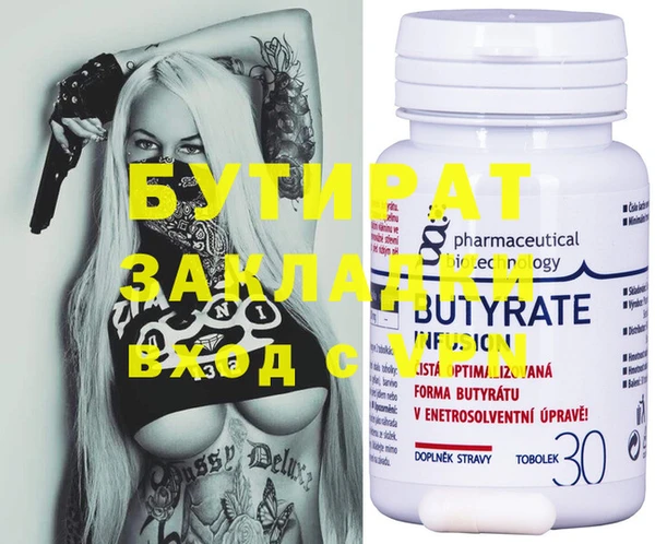 гидра Алексеевка