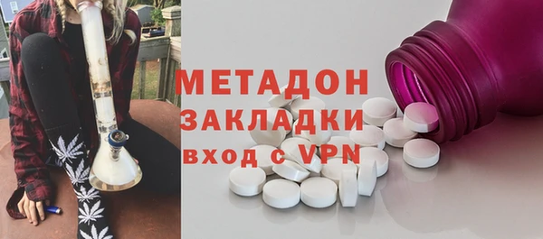 марихуана Арсеньев