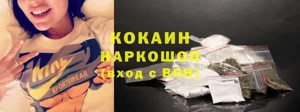 скорость Армянск