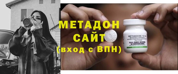 скорость Армянск