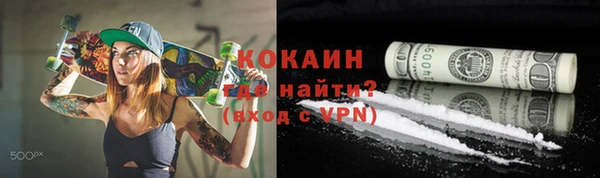 скорость Армянск