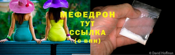 скорость Армянск