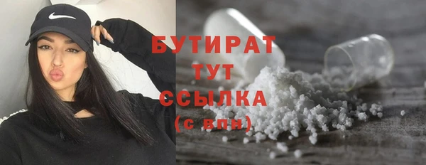 марихуана Арсеньев