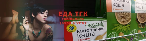 скорость Армянск