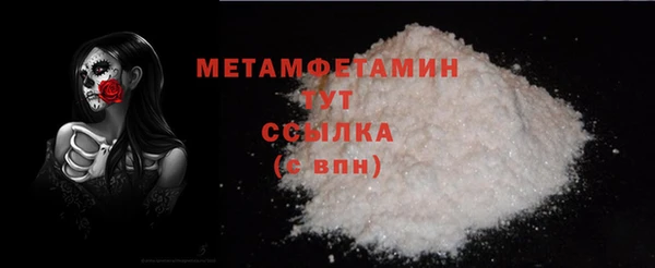 марихуана Арсеньев