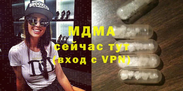 ALPHA PVP Алексин