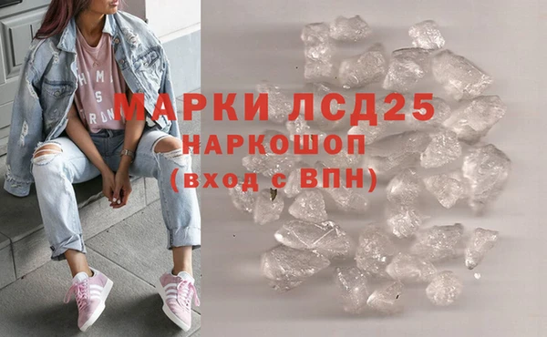 дистиллят марихуана Аркадак