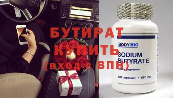марихуана Арсеньев