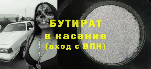 скорость Армянск