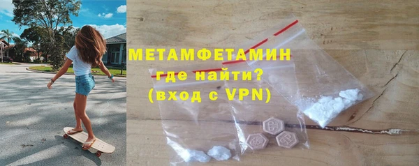 марихуана Арсеньев