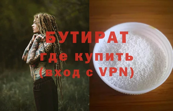 марихуана Арсеньев