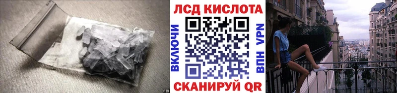 Лсд 25 экстази кислота  Купить закладки  Белоярский 