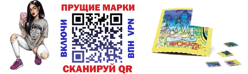 Купить  Белоярский  Марки NBOMe 1,8мг 