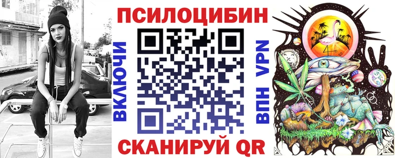 Псилоцибиновые грибы Magic Shrooms  Купить  Белоярский 