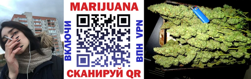 Купить закладки  Белоярский  Каннабис White Widow 