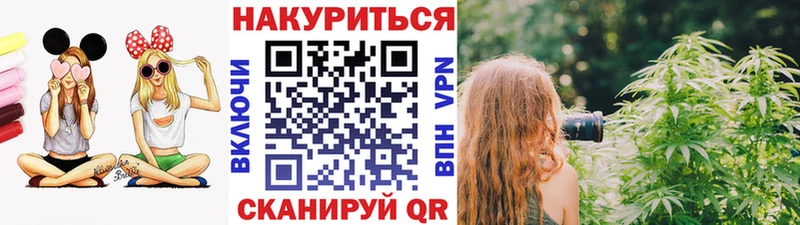 Марихуана LSD WEED Белоярский